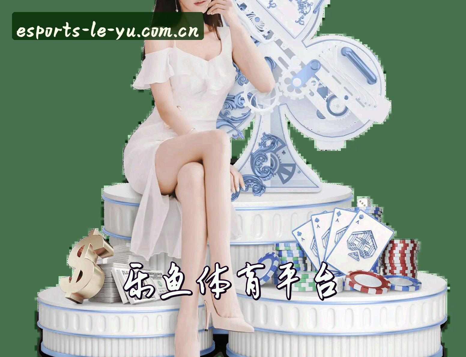 乐鱼官方网站 - 畅享电竞激情