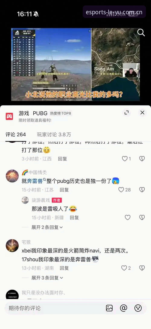 乐鱼APP下载评测 深度揭秘乐鱼APP下载评测:电竞与体育投注平台的技术真相