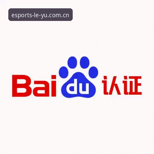 乐鱼电竞论坛怎么下载 乐鱼电竞论坛下载 vs 官网直装:哪个才是最佳入口?