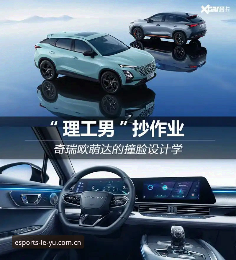 乐鱼APP下载 乐鱼体育平台新手体验指南:从APP下载到实战投注的完整攻略