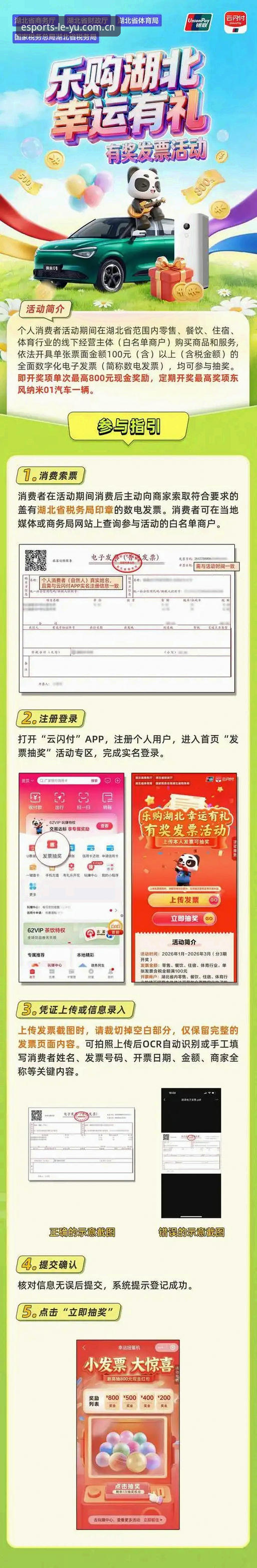 乐鱼电竞入口在哪手机版 乐鱼体育平台最新动态:手机版乐鱼电竞入口在哪?实战派三步直达攻略